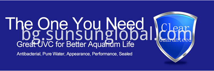 Качествен и ефективен UV стерилизатор за аквариум